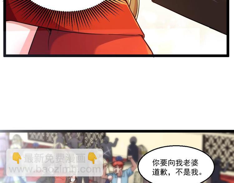 第31话 恐怖的刀工(1/2)-第32话