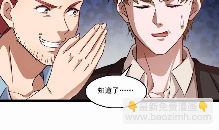 第33话 拜师(1/2)-第34话