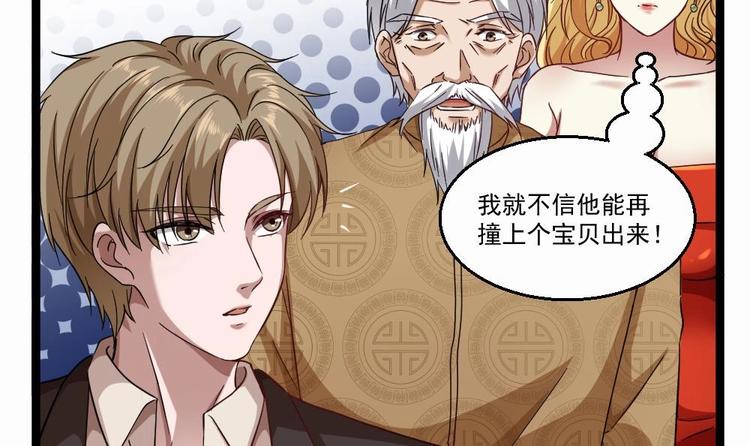 第33话 拜师(1/2)-第34话