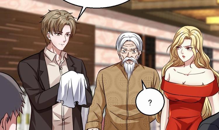 第33话 拜师(1/2)-第34话