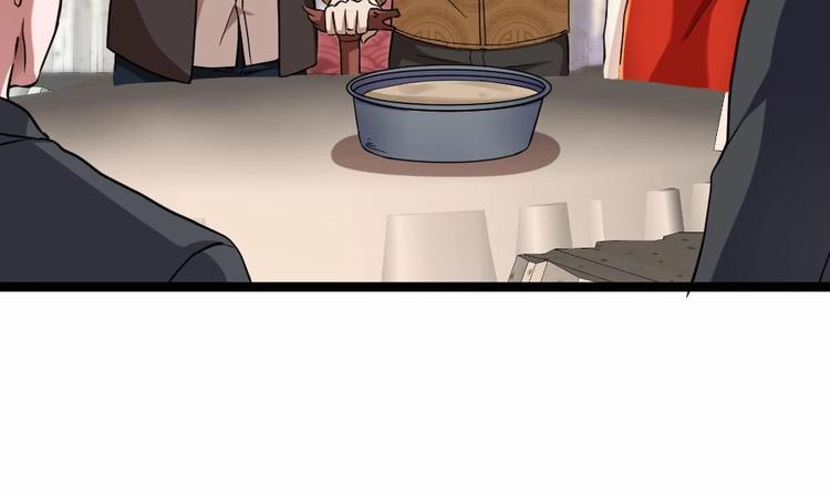 第33话 拜师(1/2)-第34话