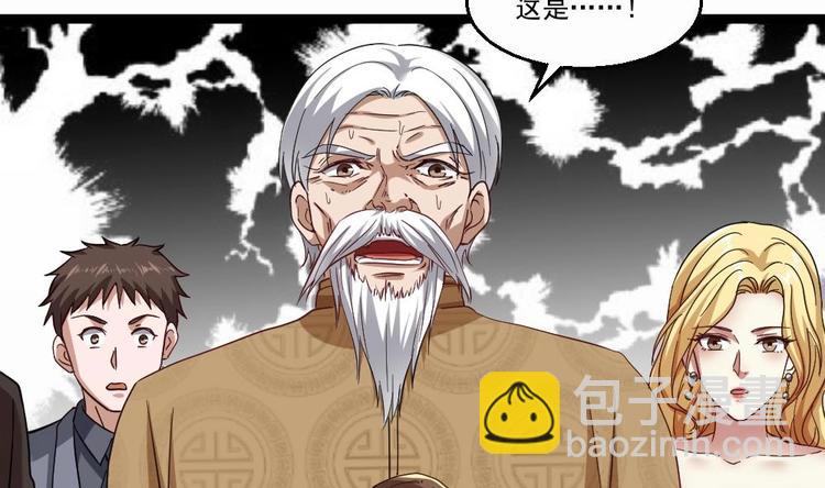 第33话 拜师(1/2)-第34话