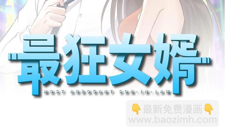 第33话 拜师(1/2)-第34话