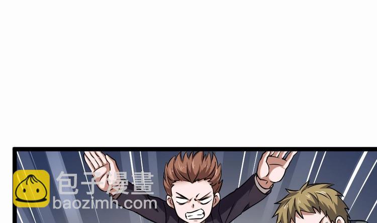 第33话 拜师(1/2)-第34话