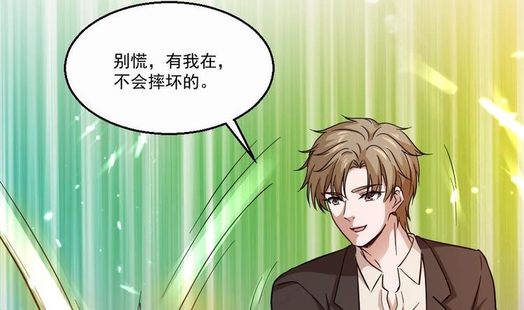 第33话 拜师(1/2)-第34话