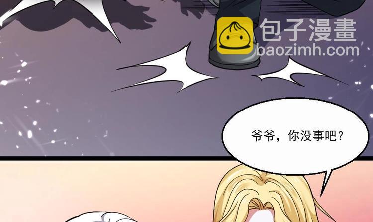 第33话 拜师(1/2)-第34话