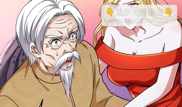 第33话 拜师(1/2)-第34话