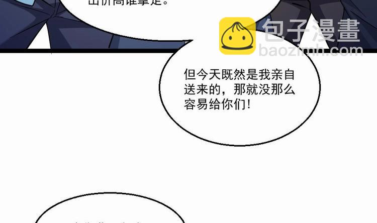 第33话 拜师(1/2)-第34话