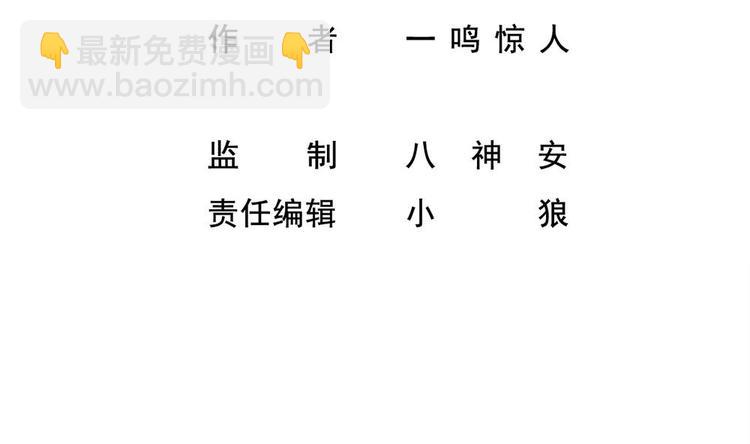 第33话 拜师(1/2)-第34话