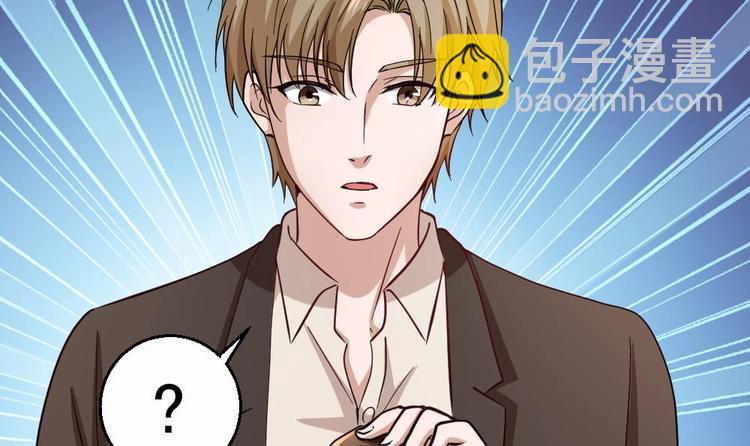 第33话 拜师(1/2)-第34话