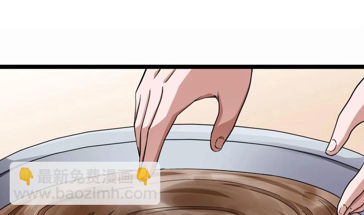 第33话 拜师(1/2)-第34话