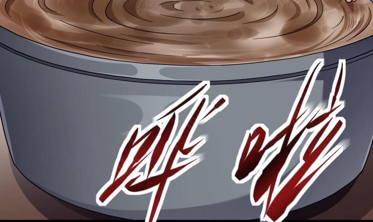 第33话 拜师(1/2)-第34话