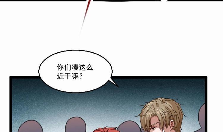 第33话 拜师(1/2)-第34话