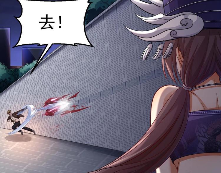 第35话 智商不高的样子(1/2)-第36话