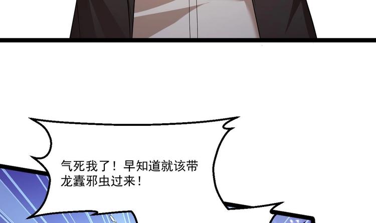 第35话 智商不高的样子(1/2)-第36话