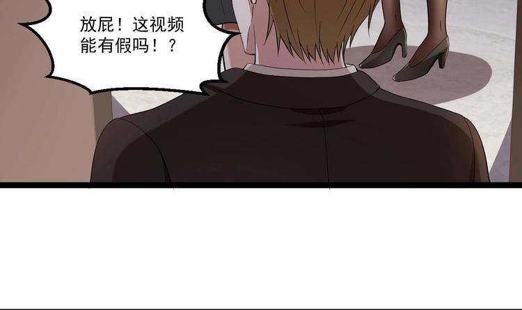 第35话 智商不高的样子(1/2)-第36话