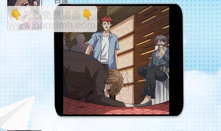 第35话 智商不高的样子(1/2)-第36话