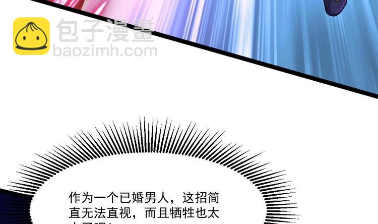 第35话 智商不高的样子(1/2)-第36话