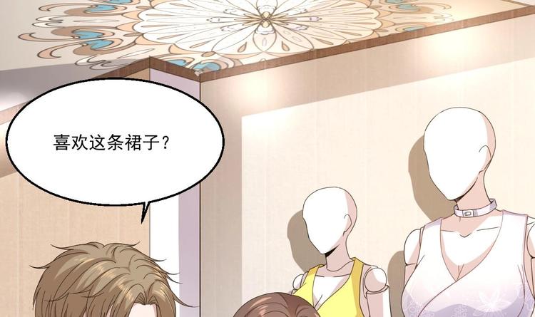 第37话 穷逼勿进(1/2)-第38话