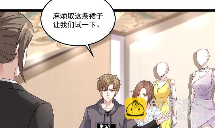 第37话 穷逼勿进(1/2)-第38话