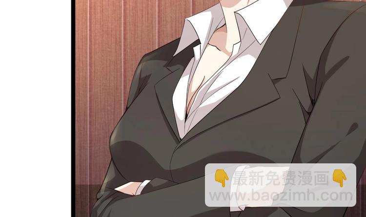 第37话 穷逼勿进(1/2)-第38话