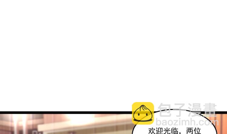 第37话 穷逼勿进(1/2)-第38话