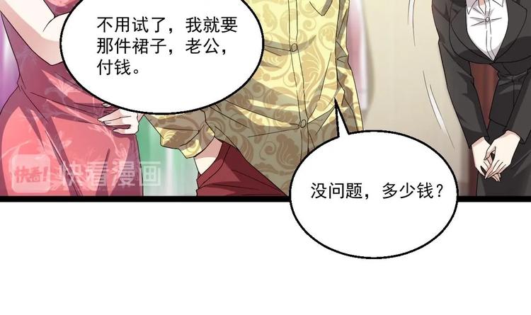 第37话 穷逼勿进(1/2)-第38话