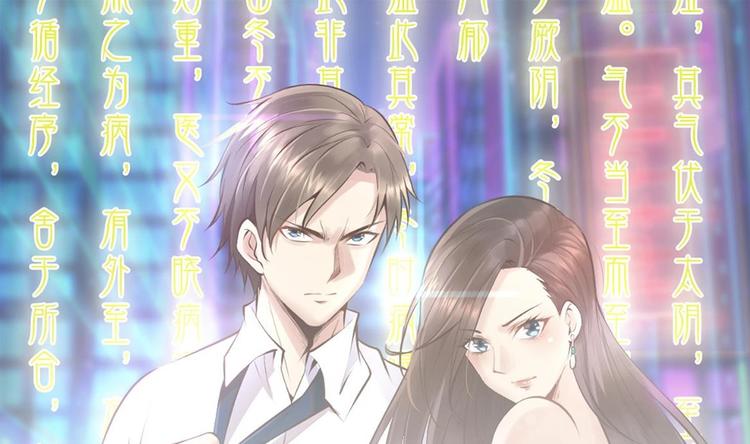 第39话 不买最好，只买最贵(1/2)-第40话