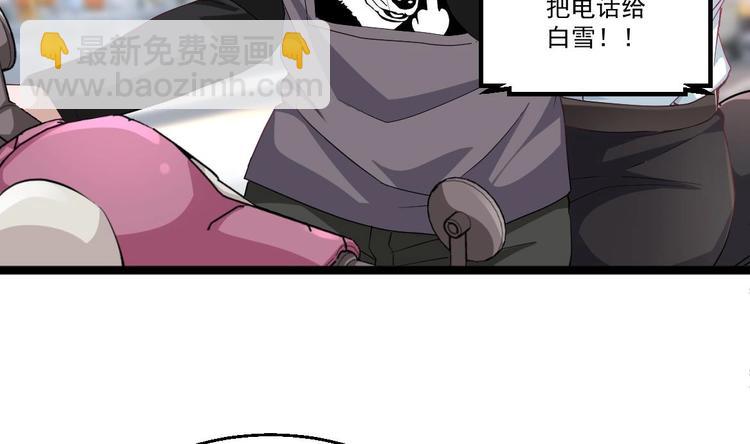 第39话 不买最好，只买最贵(1/2)-第40话