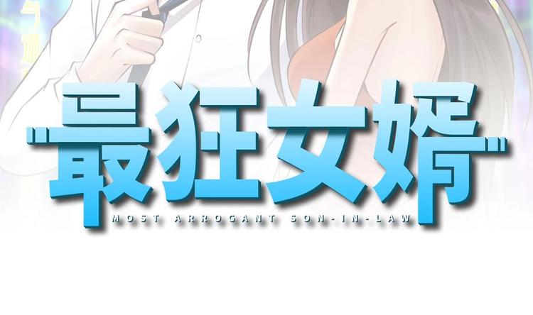 第39话 不买最好，只买最贵(1/2)-第40话