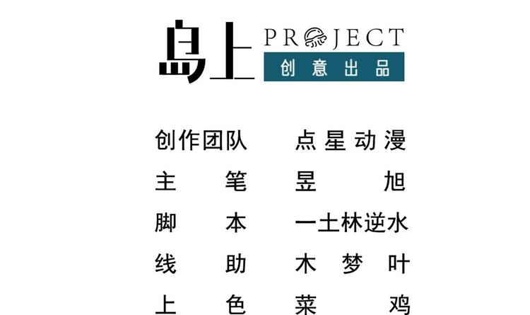 第39话 不买最好，只买最贵(1/2)-第40话