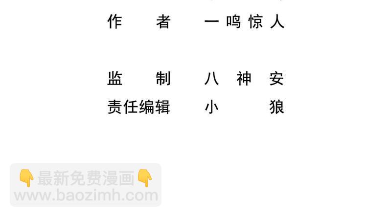 第39话 不买最好，只买最贵(1/2)-第40话