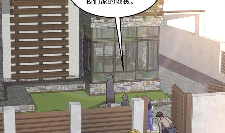 第39话 不买最好，只买最贵(1/2)-第40话