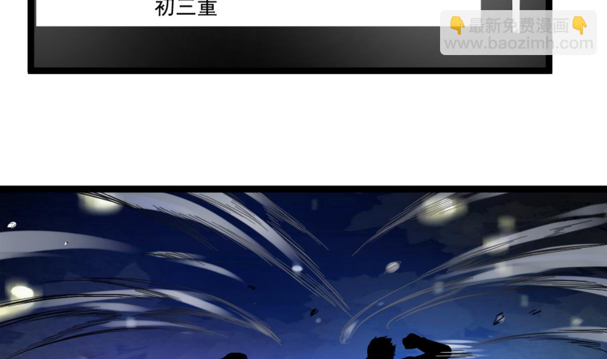 第41话 陈家恩怨(1/2)-第42话