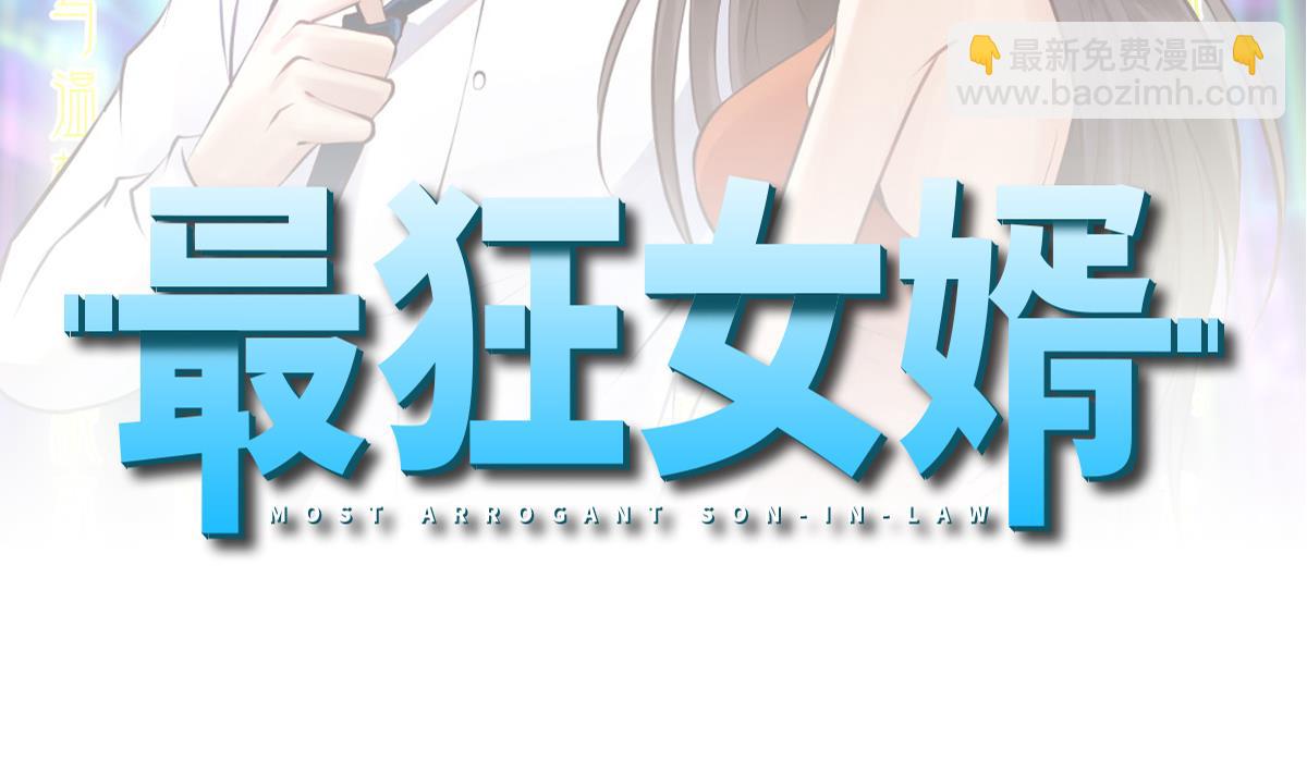 第41话 陈家恩怨(1/2)-第42话