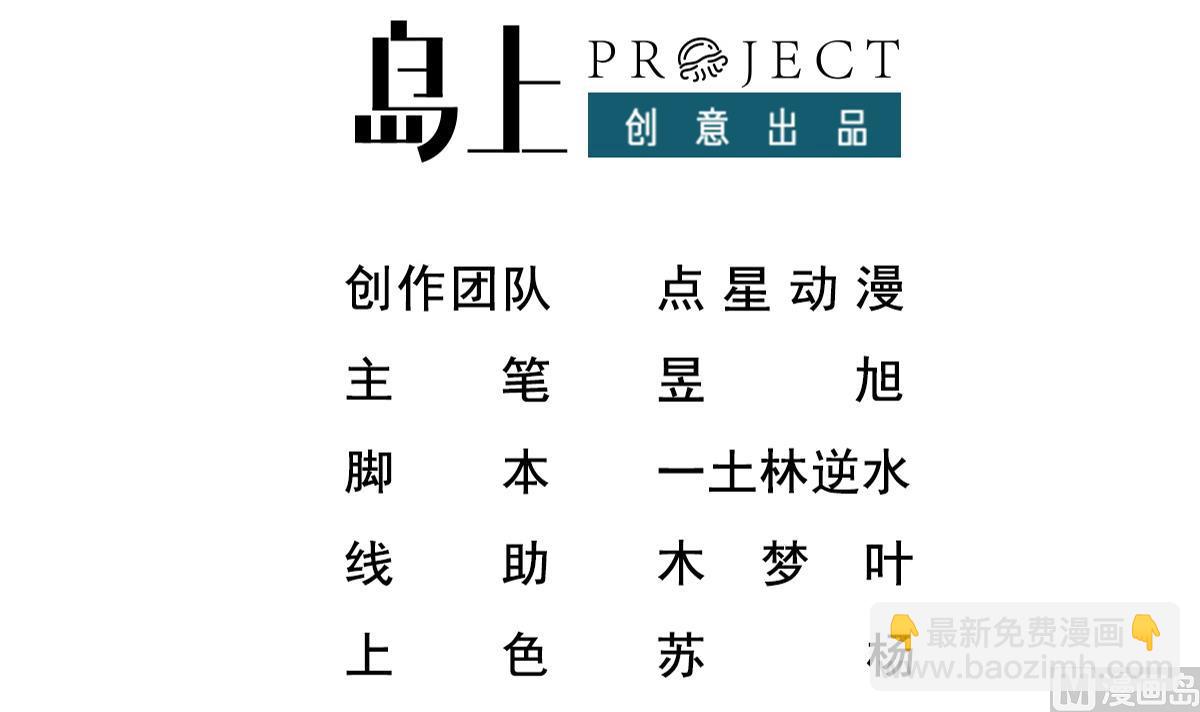 第41话 陈家恩怨(1/2)-第42话