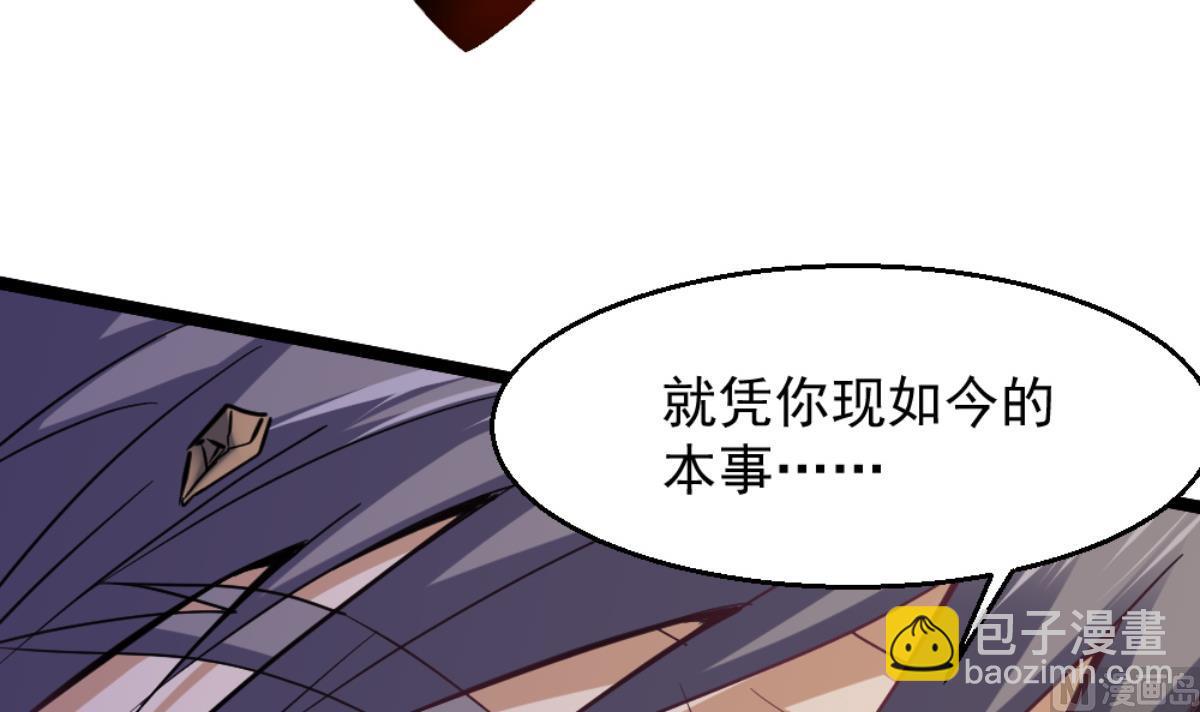 第41话 陈家恩怨(1/2)-第42话