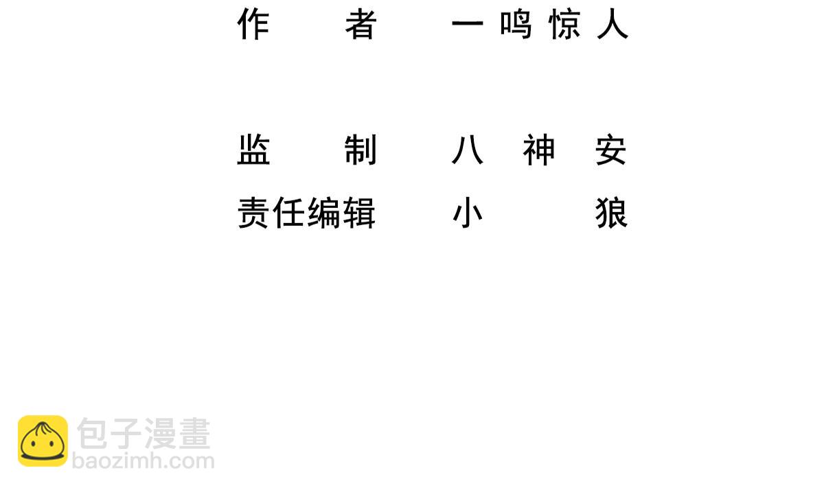 第41话 陈家恩怨(1/2)-第42话