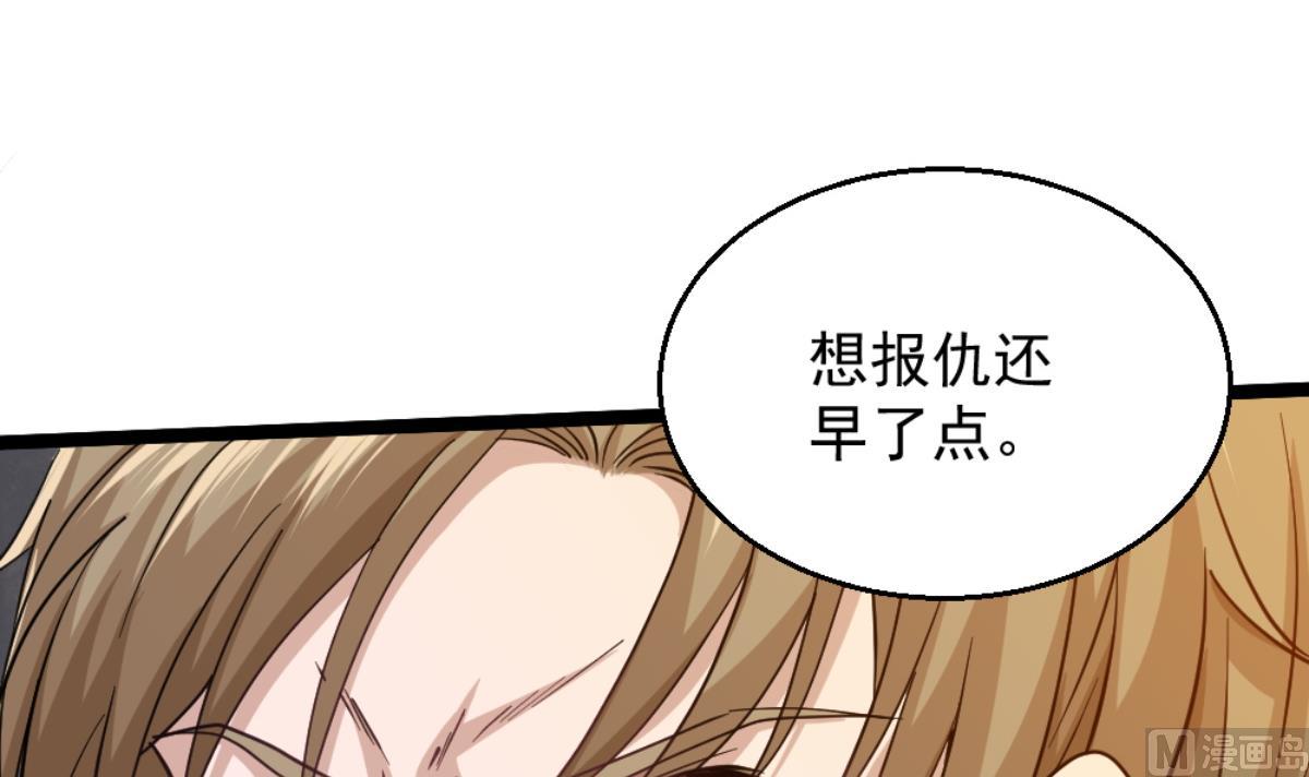 第41话 陈家恩怨(1/2)-第42话