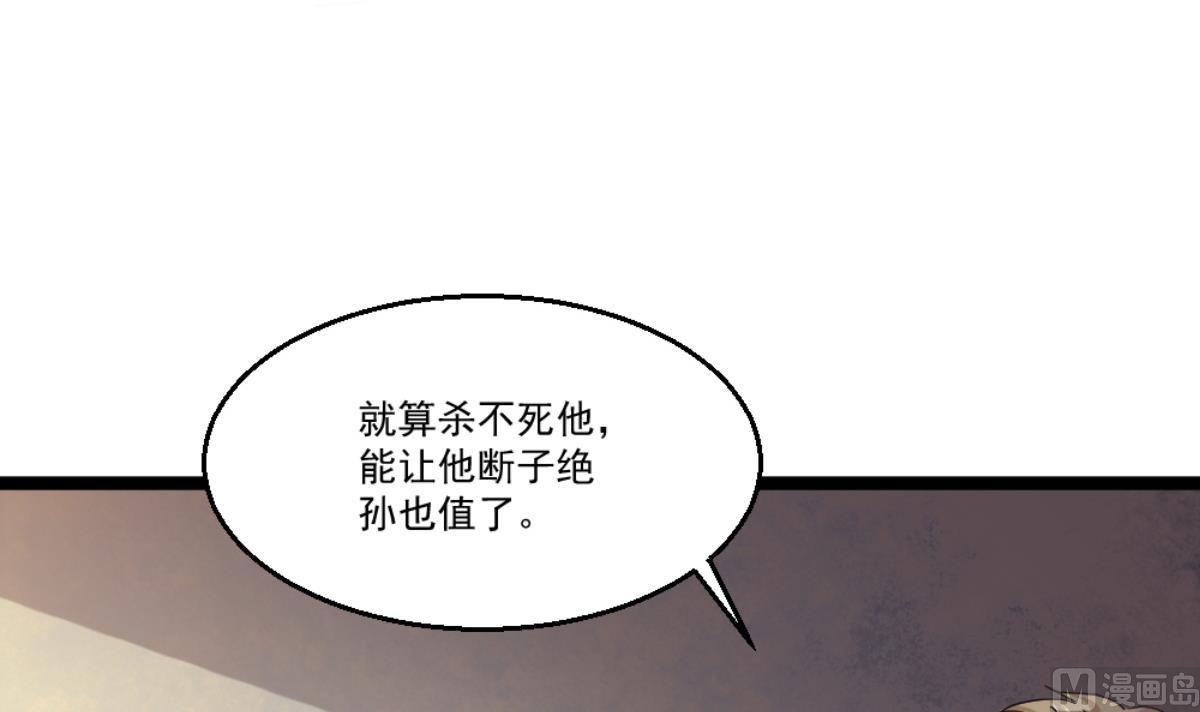 第41话 陈家恩怨(1/2)-第42话