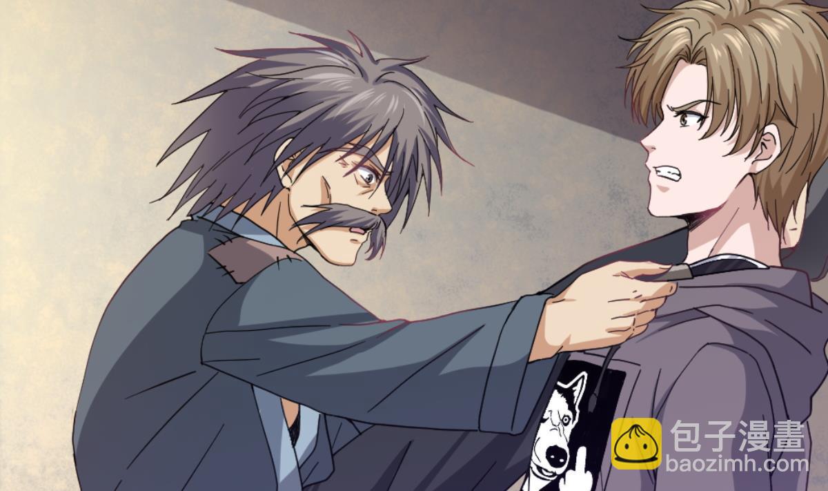 第41话 陈家恩怨(1/2)-第42话