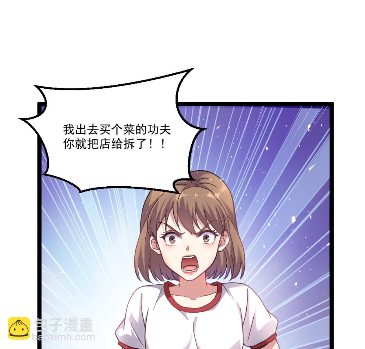 第41话 陈家恩怨(1/2)-第42话