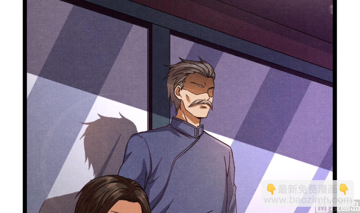 第41话 陈家恩怨(1/2)-第42话