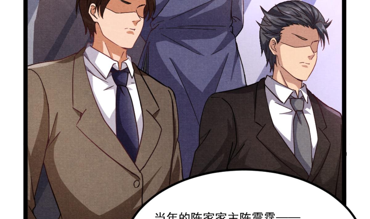 第41话 陈家恩怨(1/2)-第42话