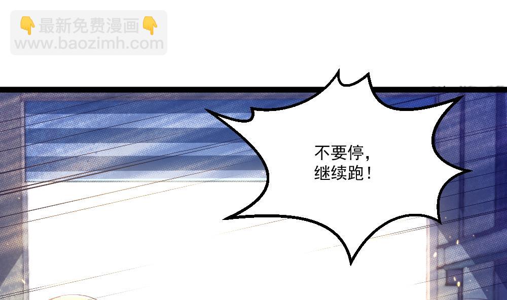 第45话 身陷绝境(1/2)-第46话