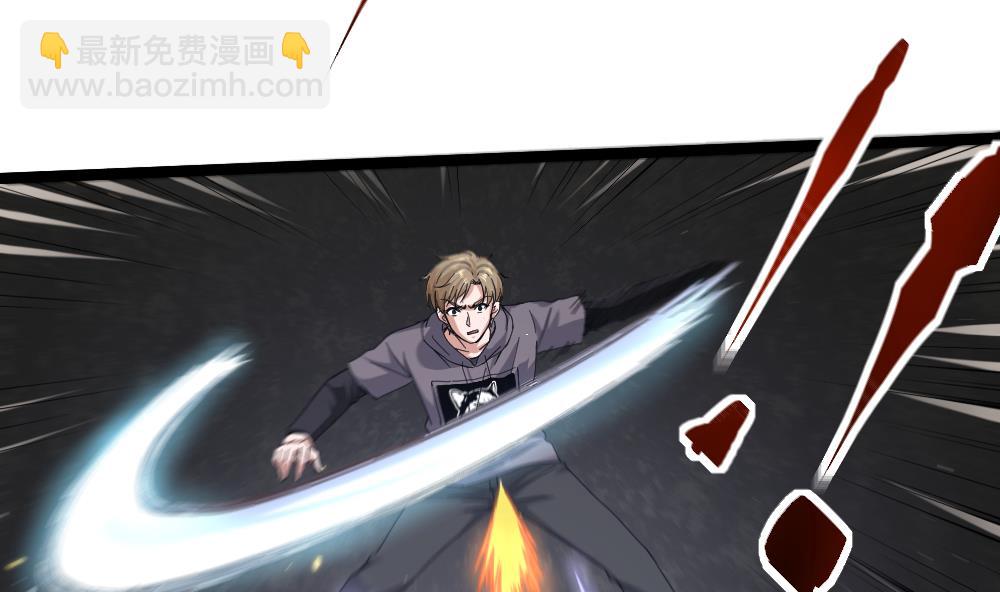 第45话 身陷绝境(1/2)-第46话