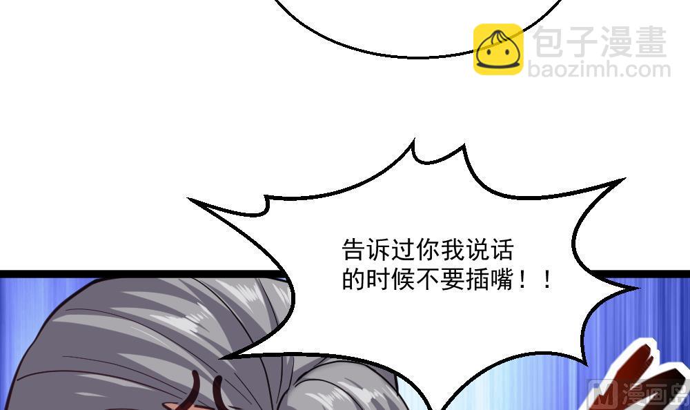 第45话 身陷绝境(1/2)-第46话