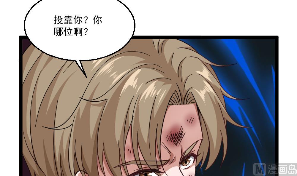 第45话 身陷绝境(1/2)-第46话