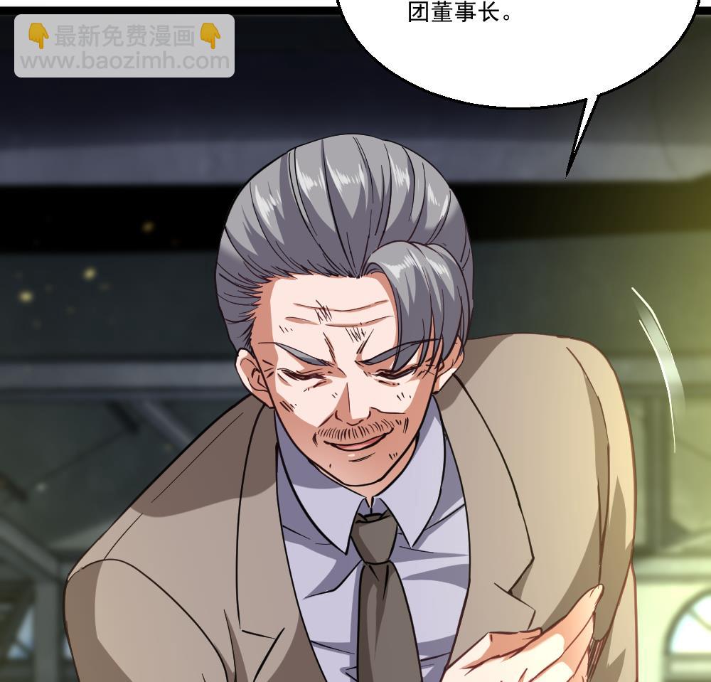 第45话 身陷绝境(1/2)-第46话