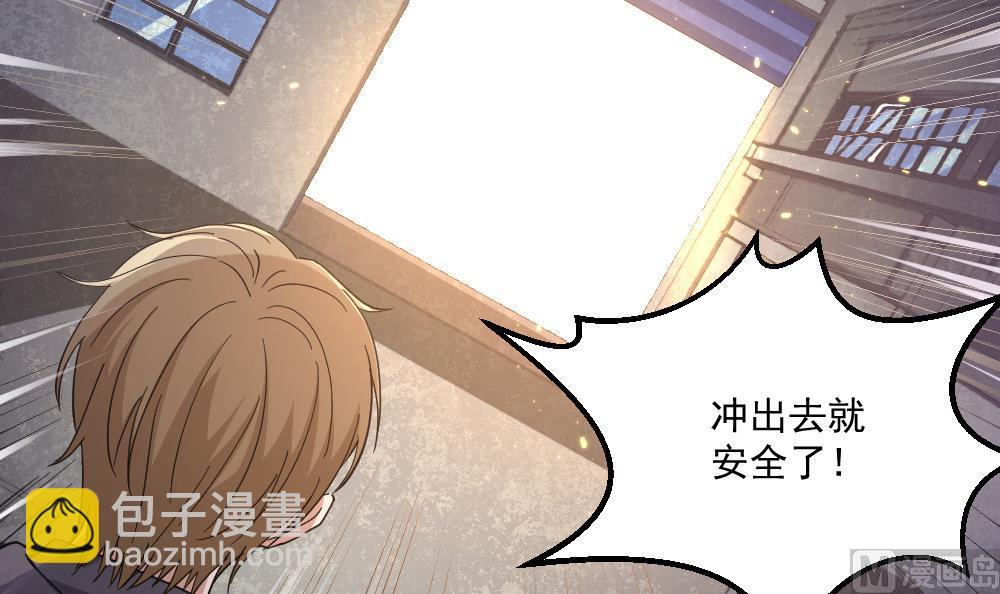 第45话 身陷绝境(1/2)-第46话